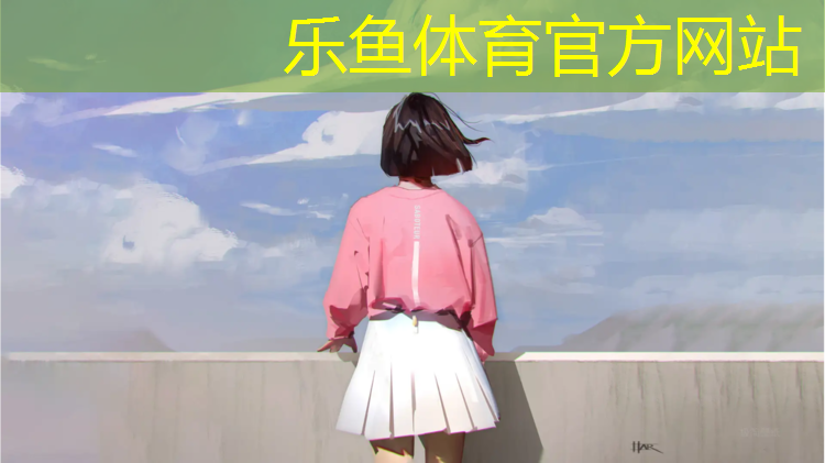 唐山塑胶跑道铺设价格表