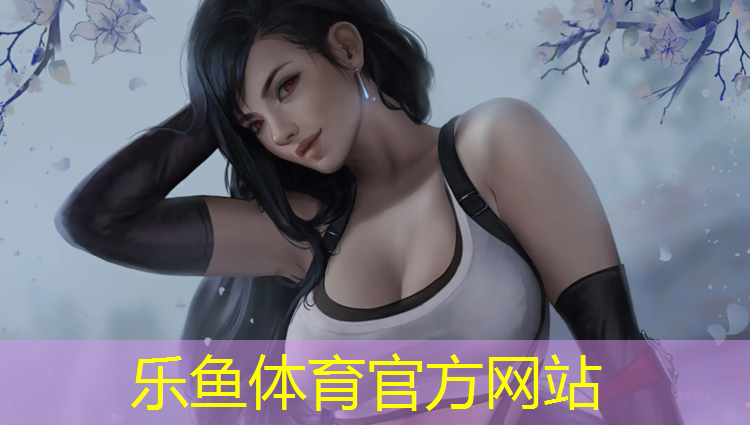 塑胶跑道材料保养