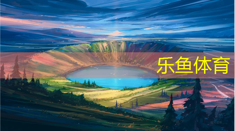 萍乡小区塑胶跑道工程