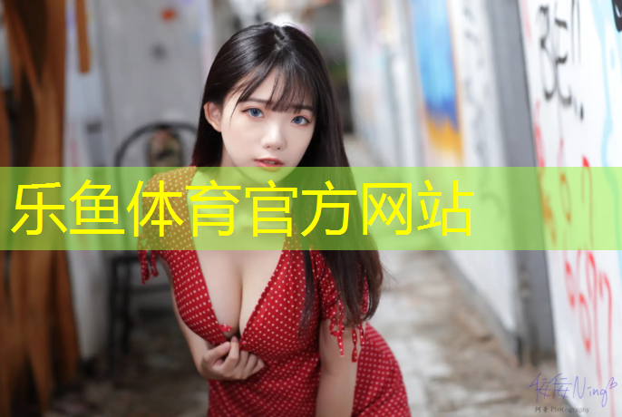廉江横山塑胶跑道